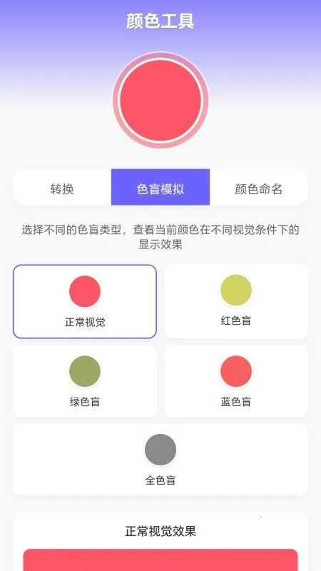 ߲ˮƿ(ɫϷ)v1.0.3.3027525101615 ׿