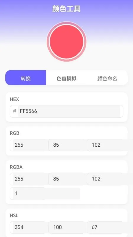 ߲ˮƿ(ɫϷ)v1.0.3.3027525101615 ׿