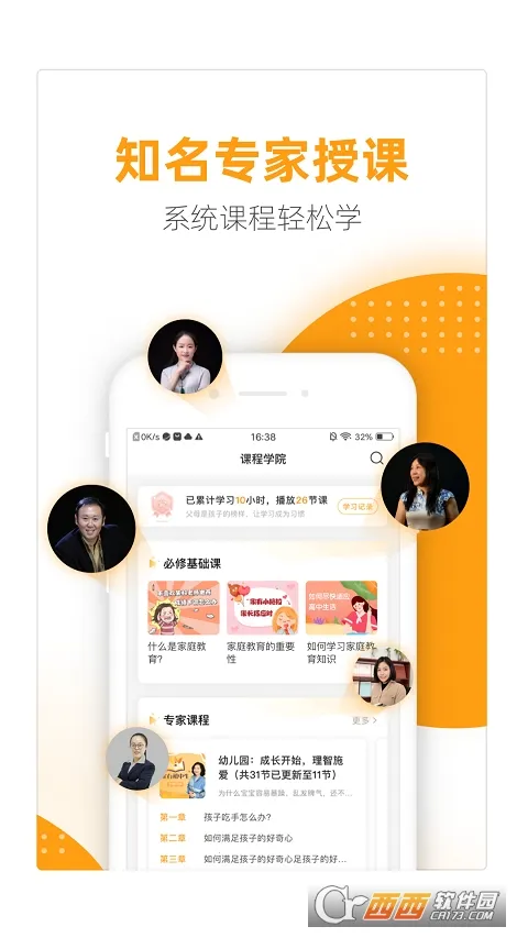 幸福路2025官方最新版本 幸福路2025官方最新版本