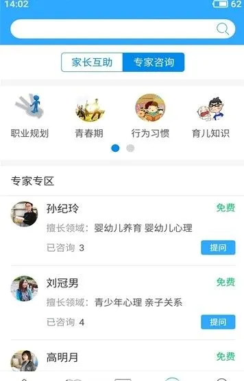 �Ҹ�·2025�ٷ����°汾v4.4.2 �ֻ���