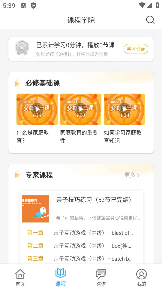 �Ҹ�·2025�ٷ����°汾v4.4.2 �ֻ���