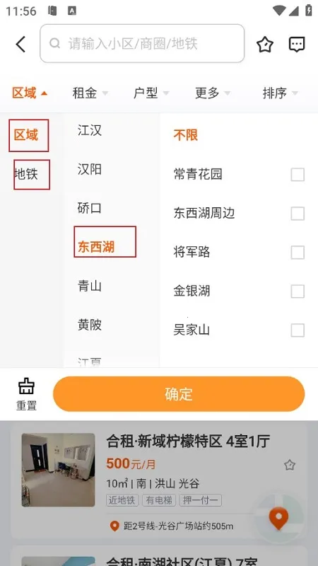 �Ҹ���(�����ҷ�ƽ̨)