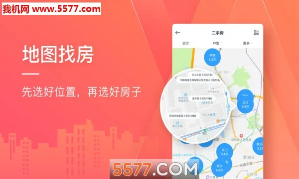 �Ҹ���(�����ҷ�ƽ̨)v13.2.0 �ٷ�����