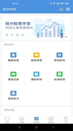 �����ǻ�ѧ��2025���ذ�װ