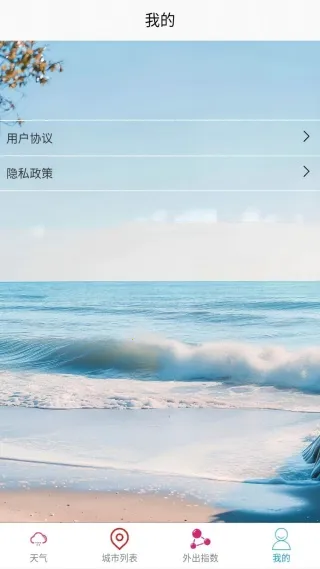 ȫ��ʵʱ������׿���ֻ���