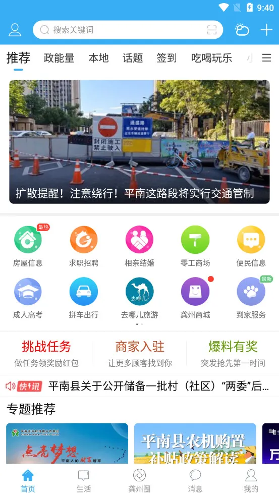 ������(�����������)v6.0.0 �ֻ���