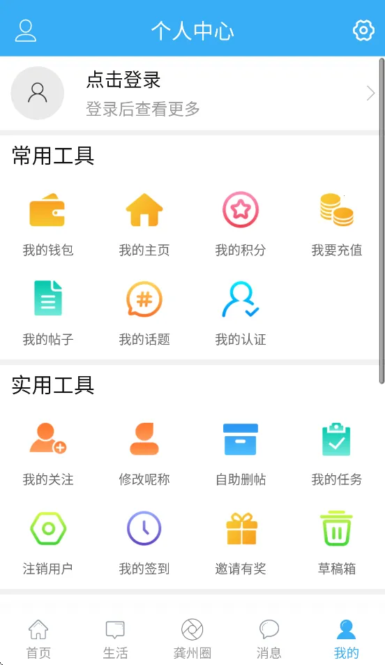 ������(�����������)v6.0.0 �ֻ���