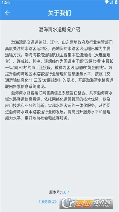 崬Ʊ2025ٷ°汾v1.1.4 ٷ