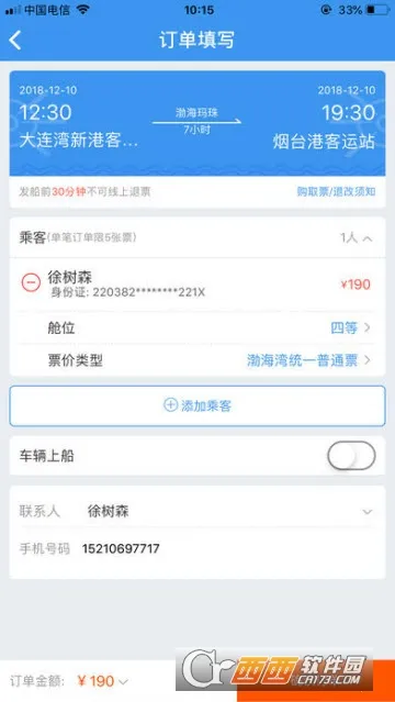 崬Ʊ2025ٷ°汾v1.1.4 ٷ