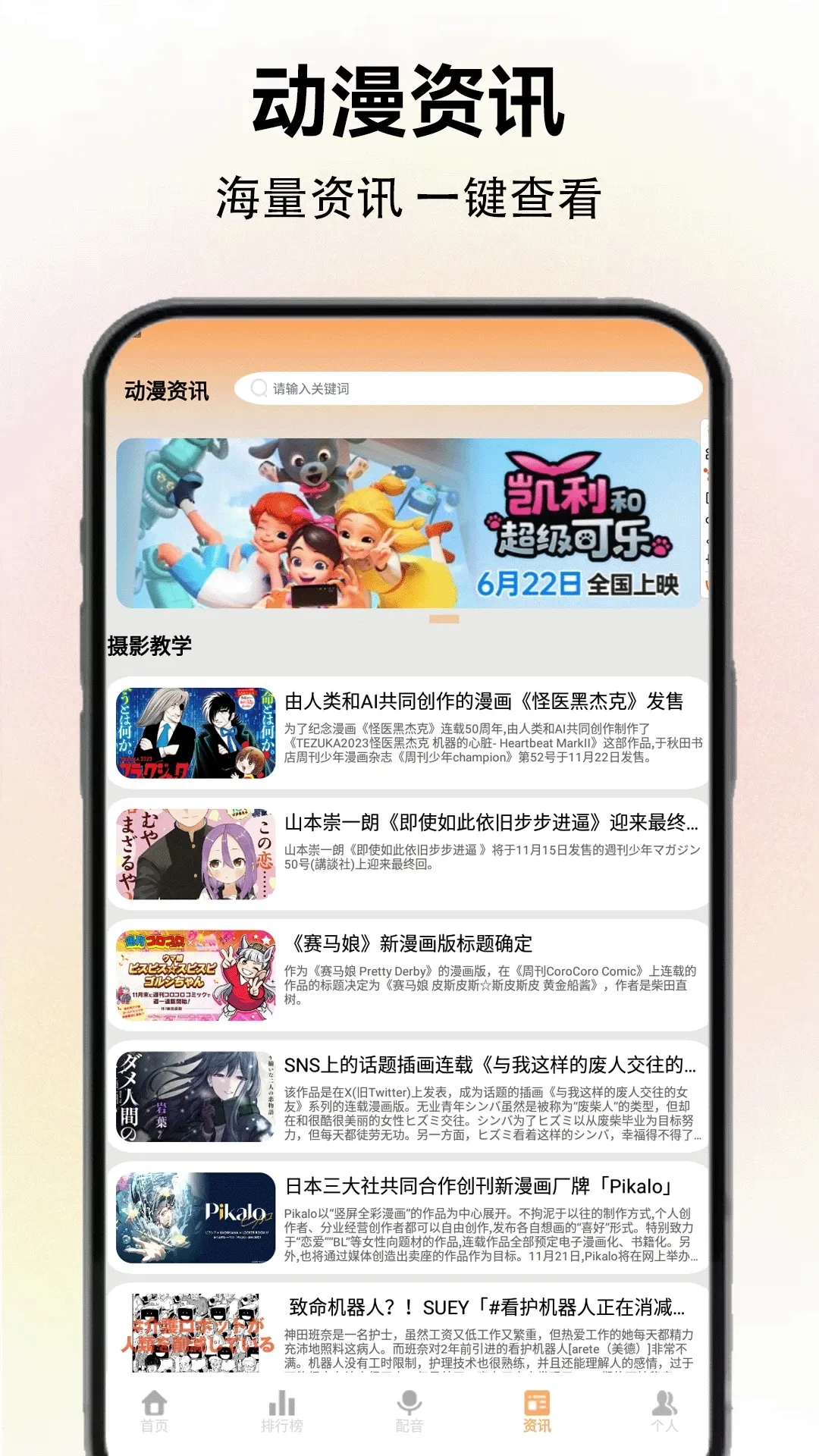 �糵����(����������Ϸ)v6.7.0 �ٷ�����