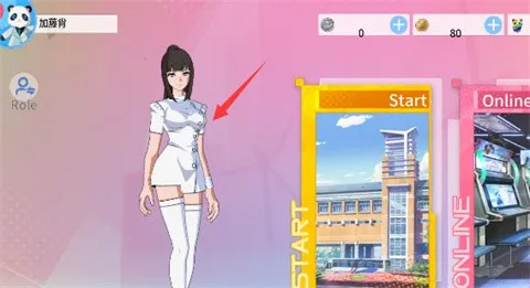 青春校园2025官方最新版本 青春校园2025官方最新版本