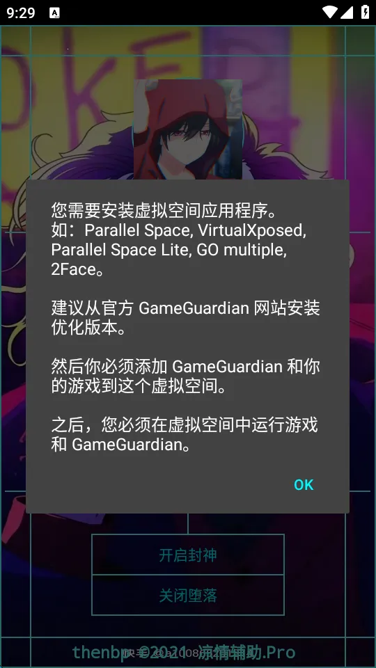 ���鸨����(��Ϸ��������)