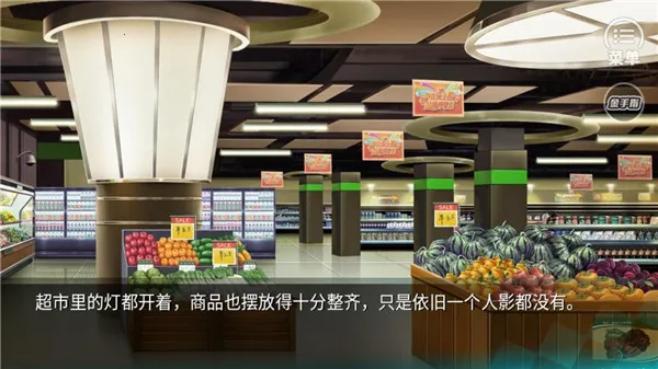 迷雾空城2025官方正版 迷雾空城2025官方正版