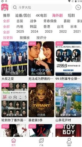 ������Ƶ(����Ӱ������)v4.0.0 ��Ѱ�