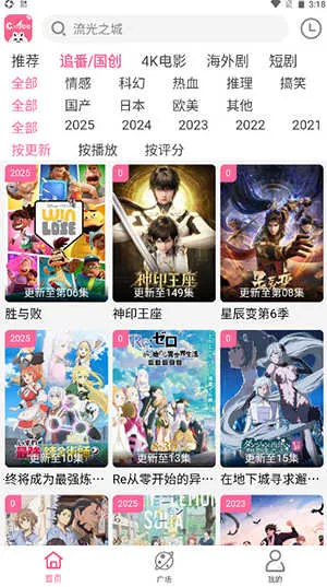 ������Ƶ(����Ӱ������)v4.0.0 ��Ѱ�