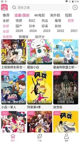 ������Ƶ(����Ӱ������)v4.0.0 ��Ѱ�