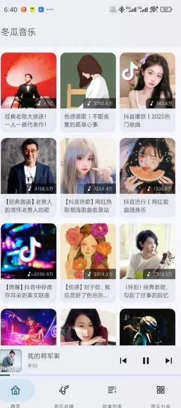 ��������(�๦�����ֲ�)v1.0.8 ��Ѱ�