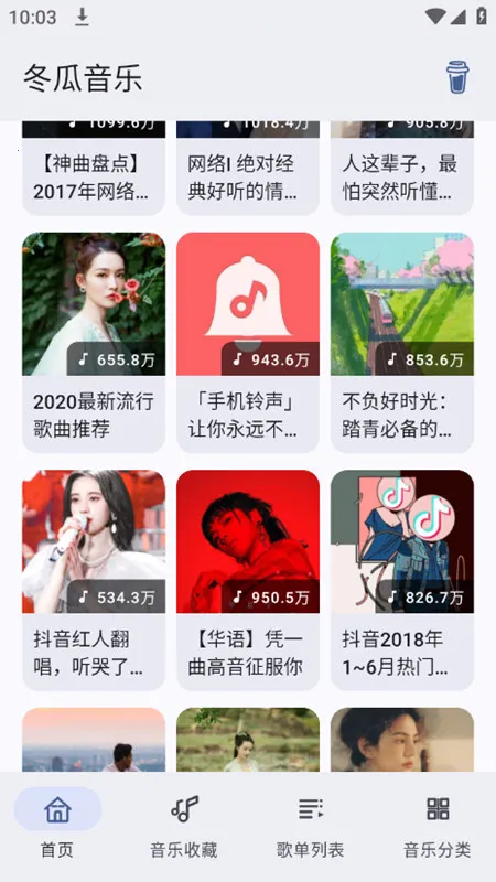 ��������(�๦�����ֲ�)v1.0.8 ��Ѱ�