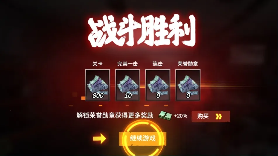 僵尸前线3D安卓版手机版 僵尸前线3D安卓版手机版