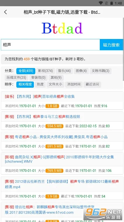 btdad2025�ٷ�����v1.0 �ֻ���