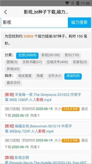 btdad2025�ٷ�����v1.0 �ֻ���