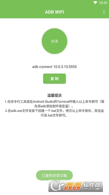 ADB WiFi2025���°汾v5.1.6 ��Ѱ�