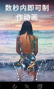 Motionleap2025�ٷ�����v1.6.1 ��Ѱ�