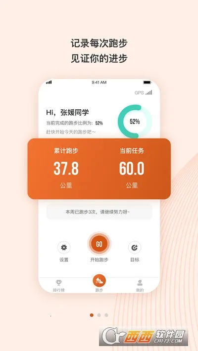 TakeTwo(�˶���¼����)vV1.1.8 ��Ѱ�