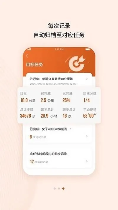 TakeTwo(�˶���¼����)