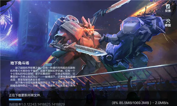 �������а�����(���������Ϸ)v1.0.17213 ��׿��