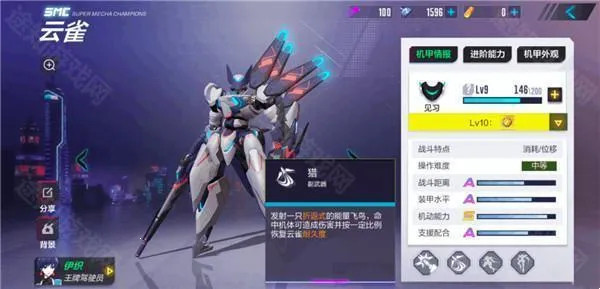 机动都市阿尔法(机甲射击游戏) 机动都市阿尔法(机甲射击游戏)