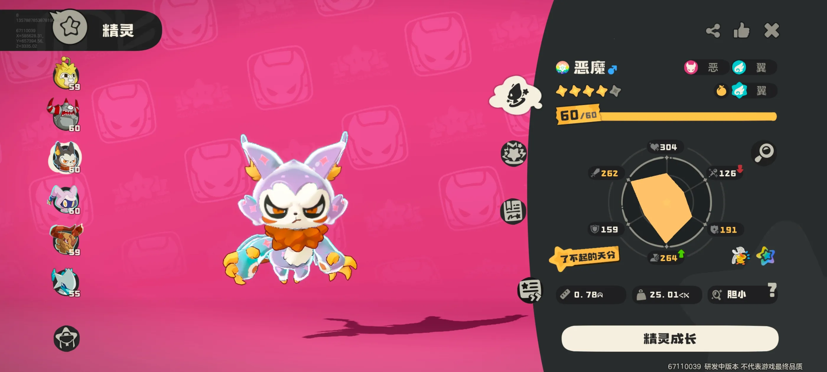 (鲶׽Ϸ)v1.2.0.56 Ѱ