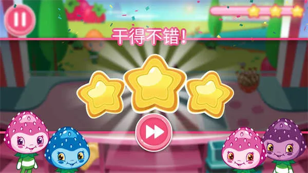 草莓甜心冰激凌岛2025最新版本 草莓甜心冰激凌岛2025最新版本