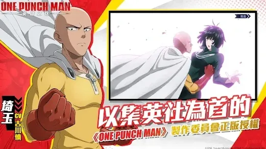 һȭ����Ӣ��֮·(һȭ������Ϸ)