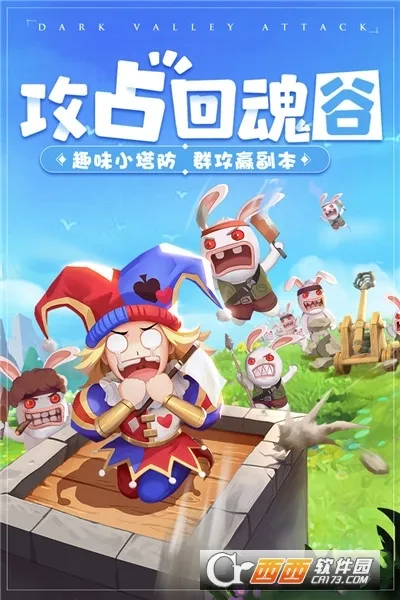 �����ش�½(ħ��ð����Ϸ)v1.0.7 �ٷ�����