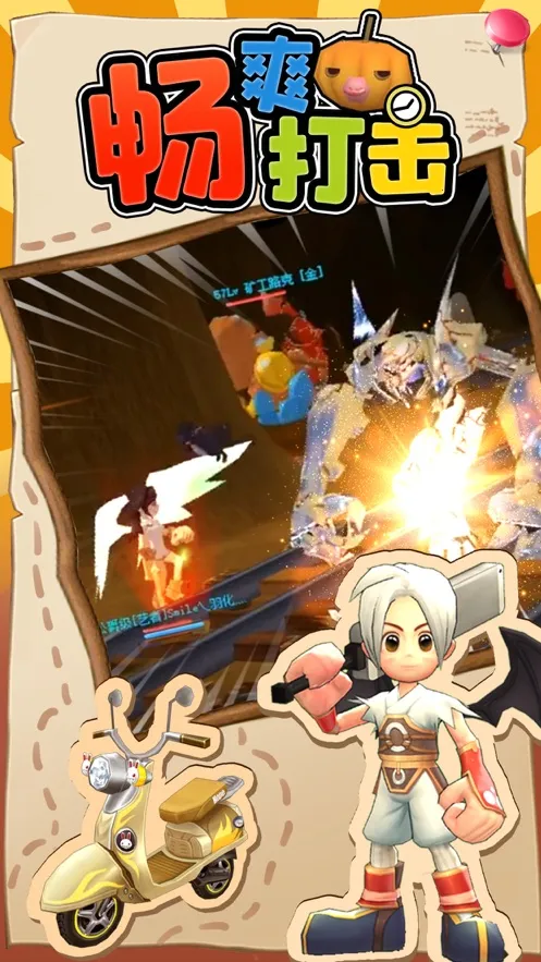 �����ش�½(ħ��ð����Ϸ)v1.0.7 �ٷ�����