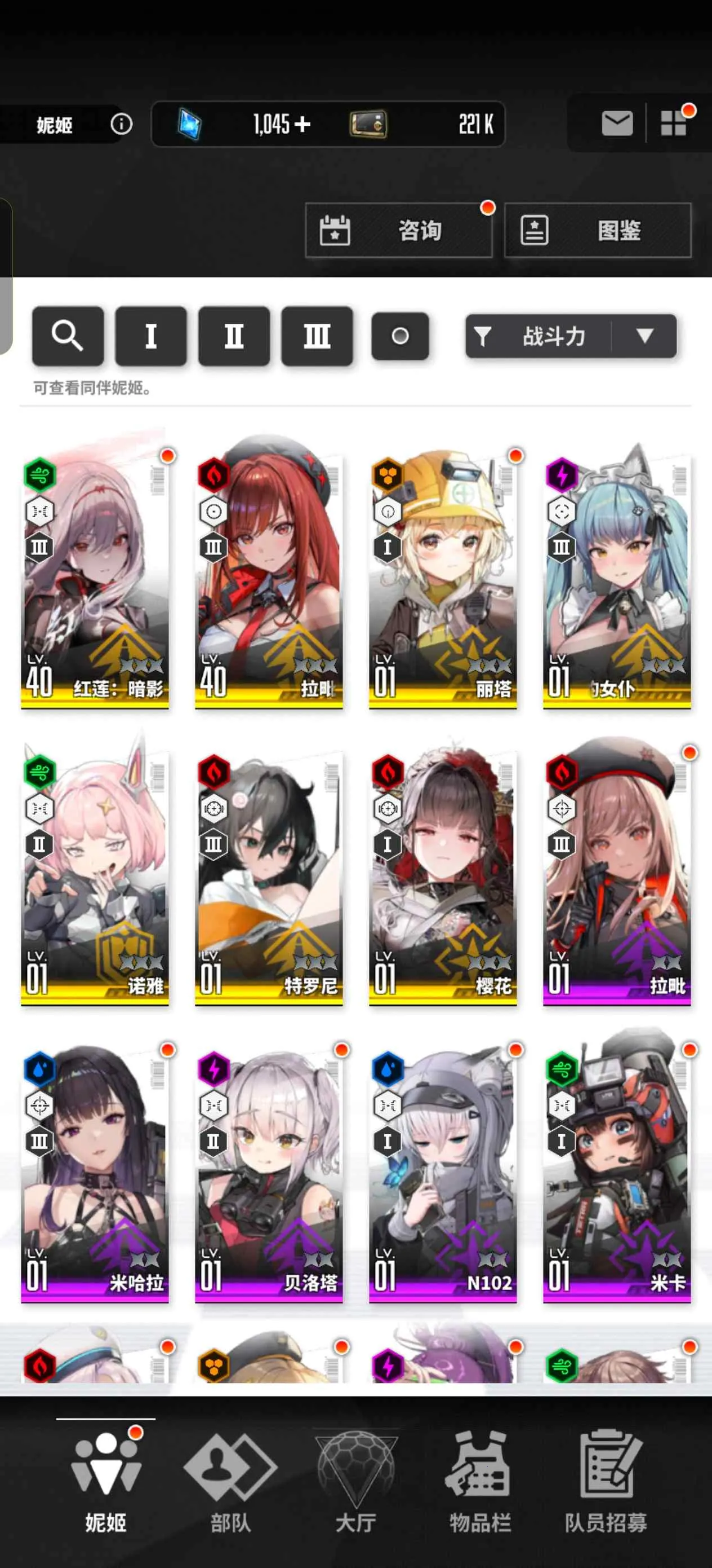 ʤŮnikke(Ϸ)v1.0.1.4071200 Ѱ