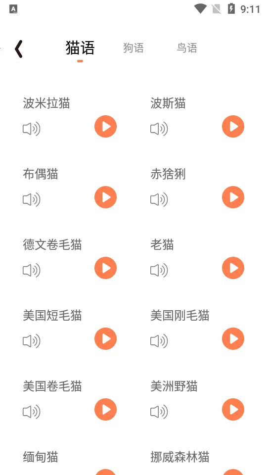 ��������2025���ذ�װv1.0.2 ��Ѱ�