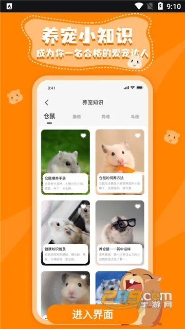 ��������2025���ذ�װv1.0.2 ��Ѱ�