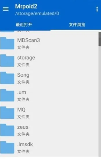 Mrpoid3.2.30(Ϸģ)v3.2.30 Ѱ