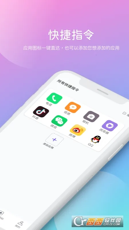 ���ָ���(ָ��㹤��)v3.1.45 ��׿��