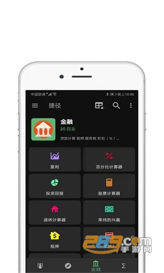 ���ָ���(ָ��㹤��)v3.1.45 ��׿��