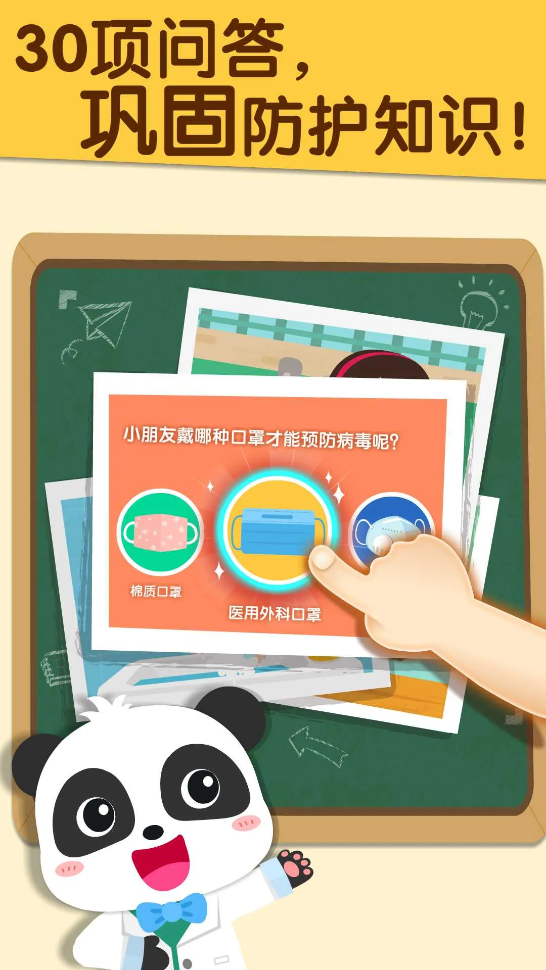 ���������ֲᰲ׿���ֻ���v9.89.99.00 �ֻ���