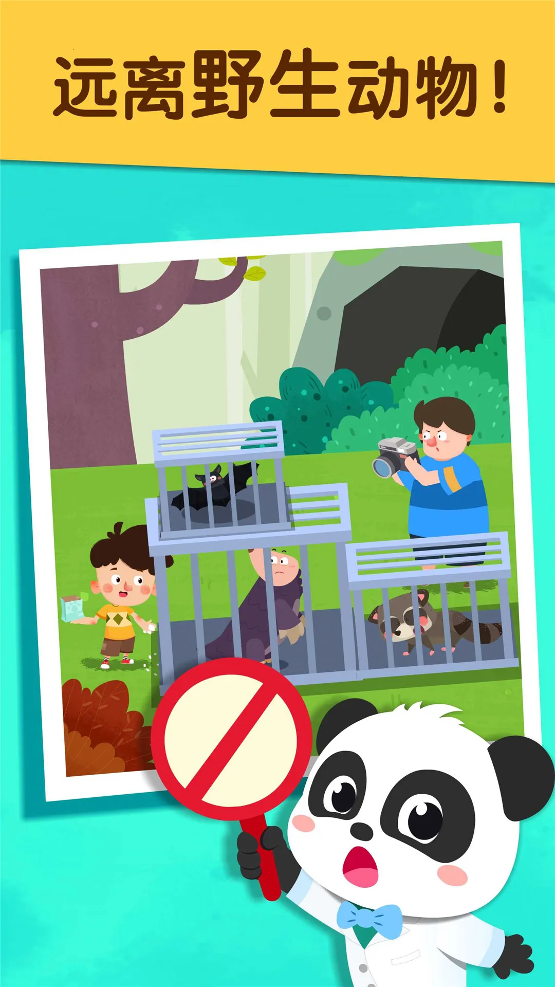 ���������ֲᰲ׿���ֻ���v9.89.99.00 �ֻ���