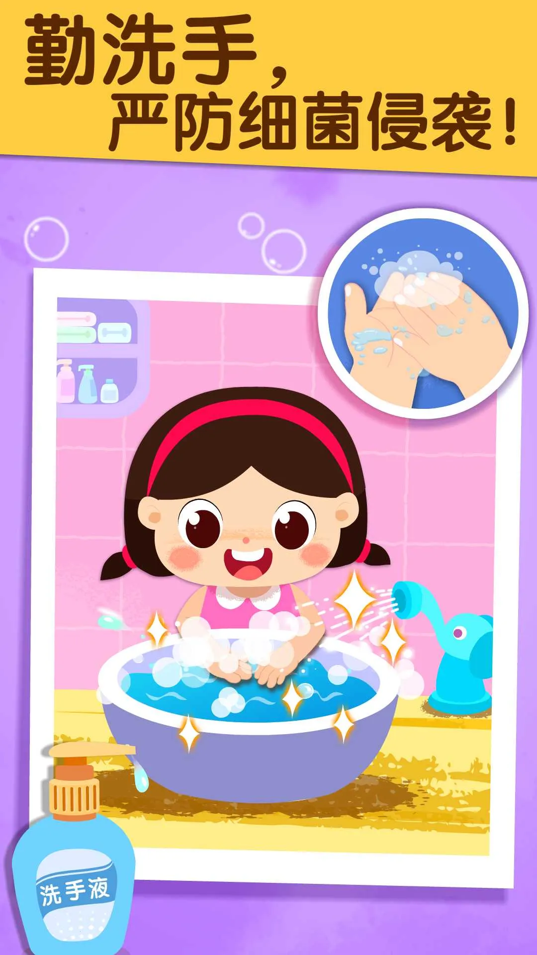 ���������ֲᰲ׿���ֻ���v9.89.99.00 �ֻ���