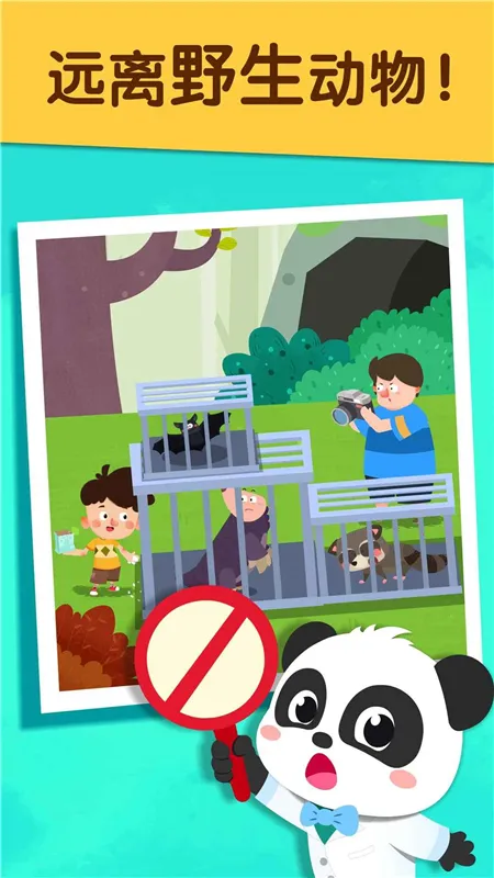 ���������ֲᰲ׿���ֻ���v9.89.99.00 �ֻ���