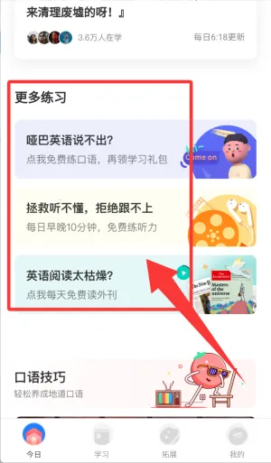 ����Ӣ��2025�ٷ����°汾