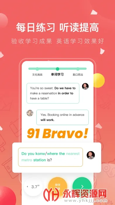 ����Ӣ��2025�ٷ����°汾v4.2.5 ��Ѱ�