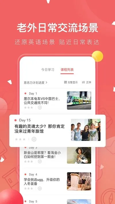 ����Ӣ��2025�ٷ����°汾v4.2.5 ��Ѱ�