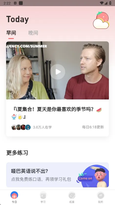 ����Ӣ��2025�ٷ����°汾v4.2.5 ��Ѱ�